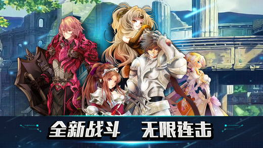 地下城火焰騎士