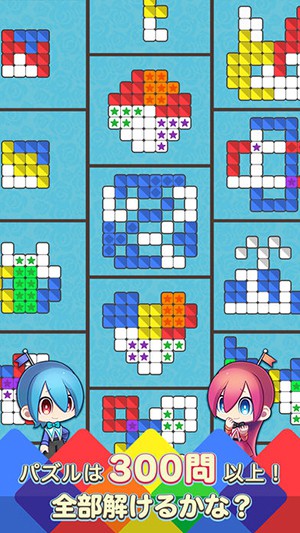 愛麗絲提亞仙境消除 中文版