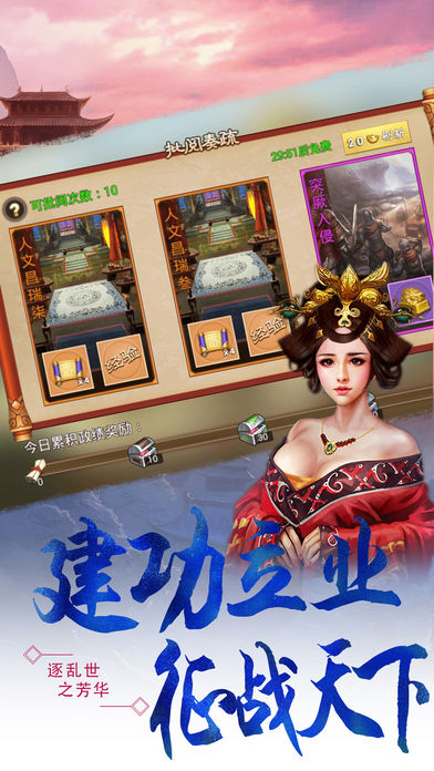 戰國石樂志
