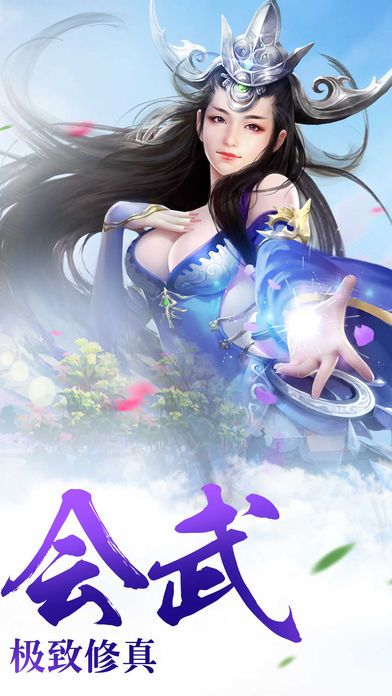 修仙之仙俠奇緣