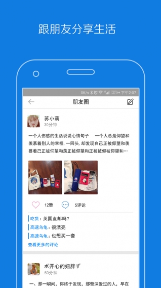 螞蟻通
