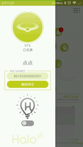 可點