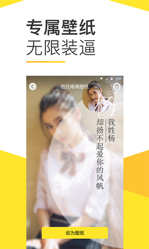 bi視頻桌面