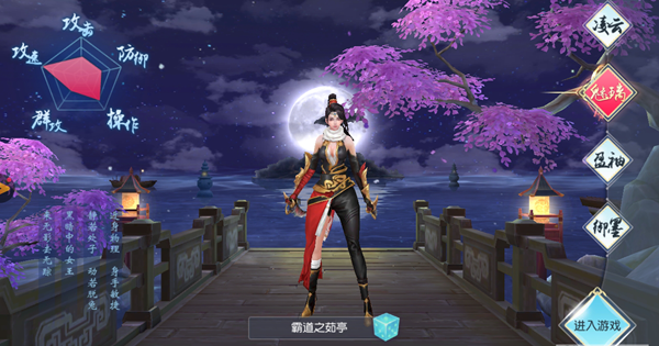 絕世劍