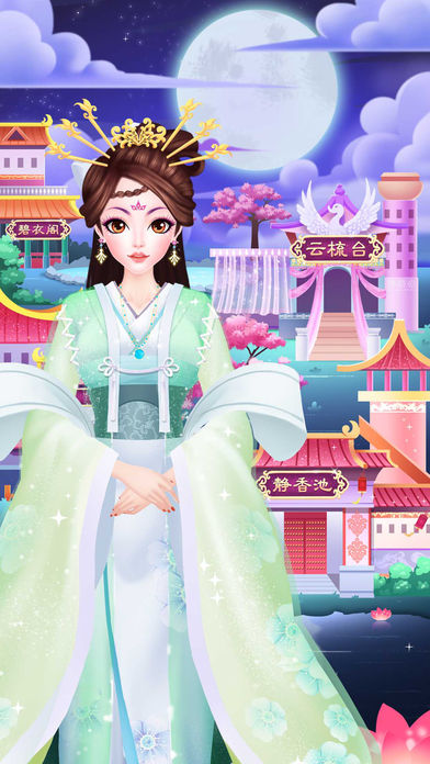 回到古代當(dāng)皇后 游戲