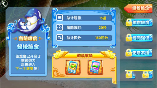 掌游青島