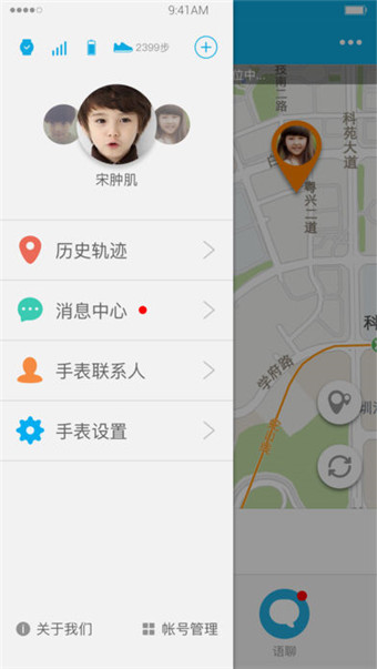 樂視兒童手表