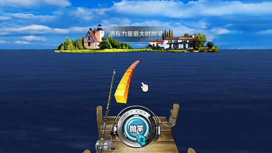 全民釣魚2：釣遍全球
