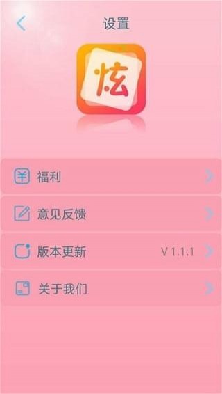 QQ炫字體