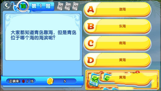 掌游青島