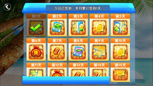 掌游青島