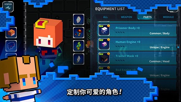 Dodge Hard 中文版