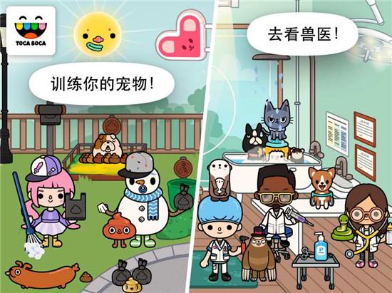 托卡生活寵物