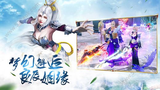 劍蕩九州