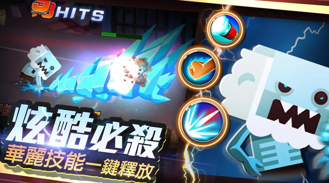皇家特務：最強對決