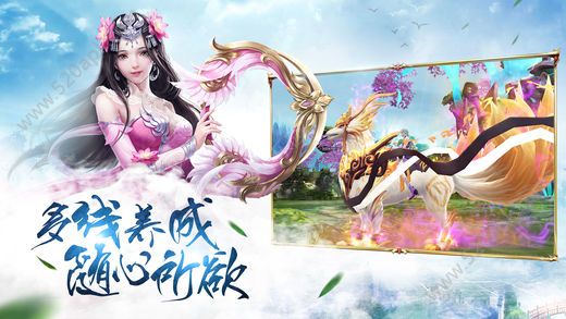 劍蕩九州