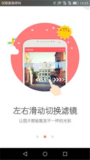 故事印跡