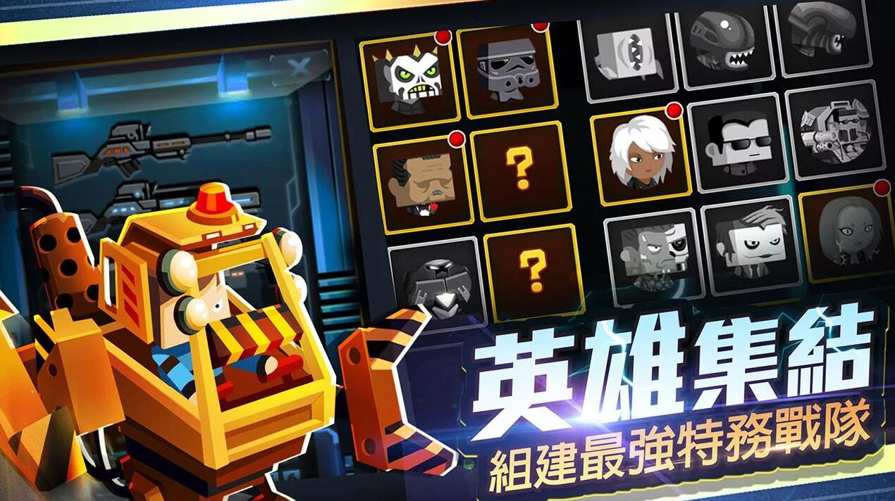 皇家特務：最強對決