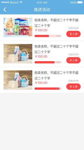 佰蜜母嬰