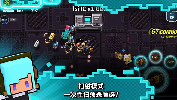 Dodge Hard 中文版