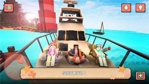 海灘派對舞蹈皇后
