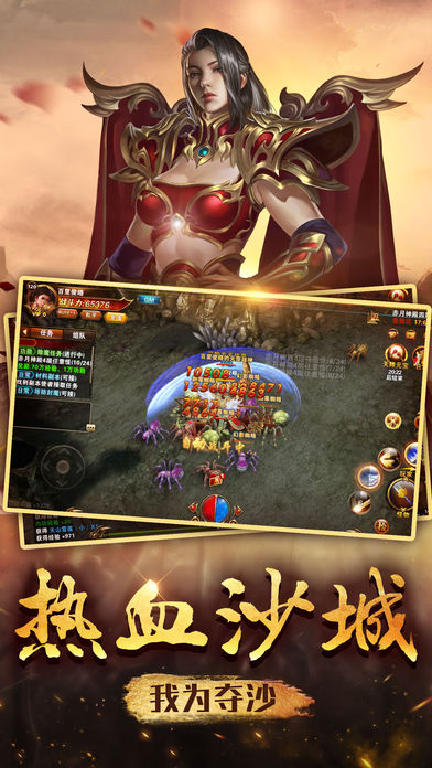 斬龍之戰(zhàn)法道