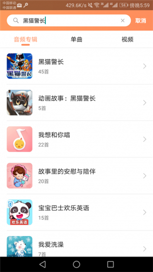 故事云