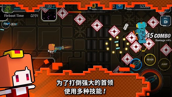 Dodge Hard 中文版