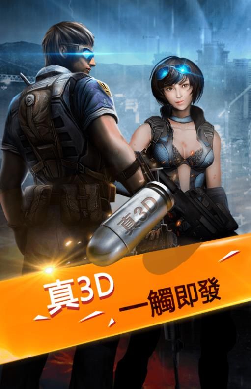 硬核帝國