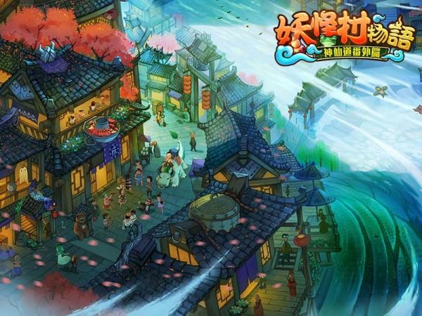 妖怪村物語
