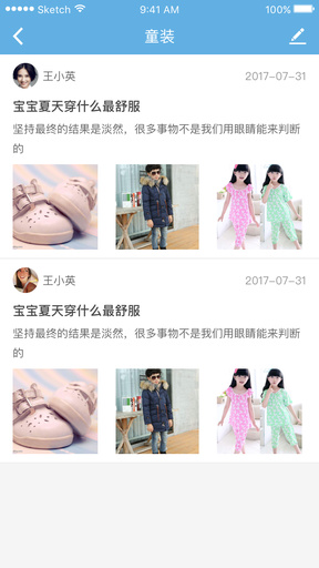 佰蜜母嬰
