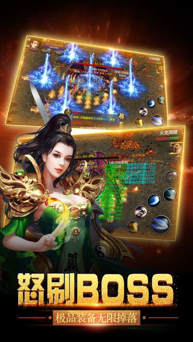 天下霸王 游戲