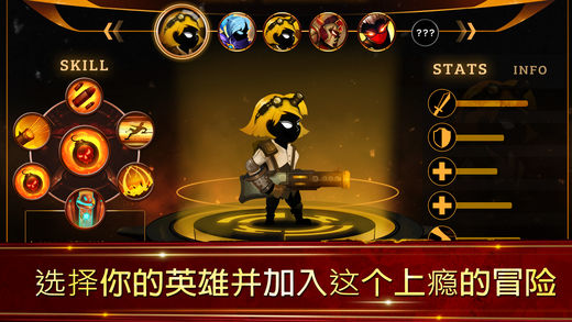 火柴人傳說光影戰爭 游戲
