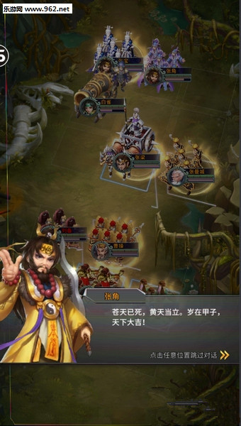 經(jīng)典三國
