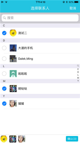 暢聊時空