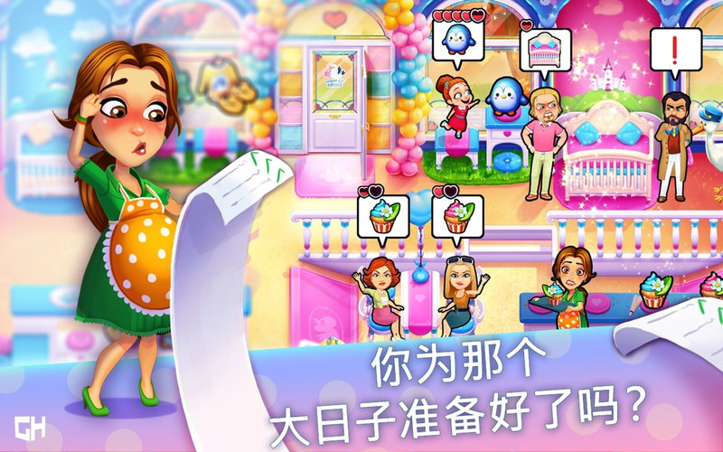 美味餐廳：生命的奇跡