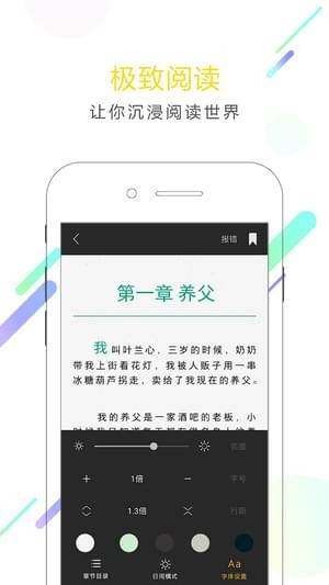 小書迷