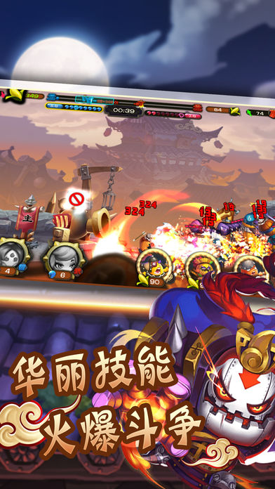 召喚萌三國(guó) 游戲