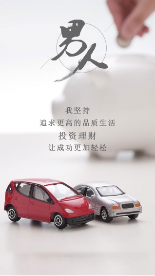 誠咬金