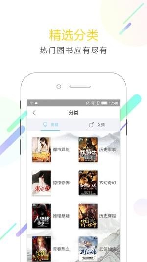 小書迷