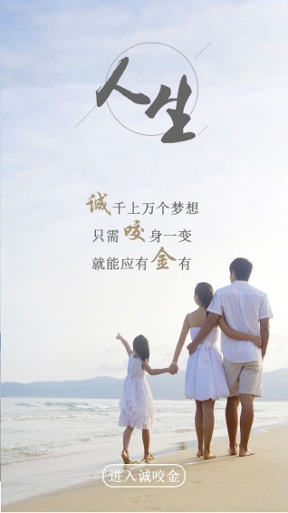 誠咬金