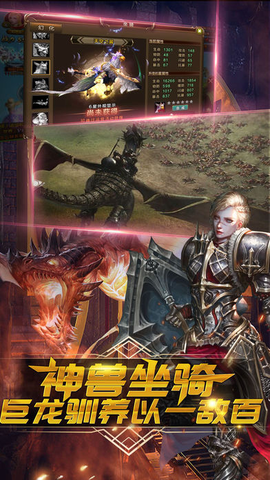 光明覺醒3D