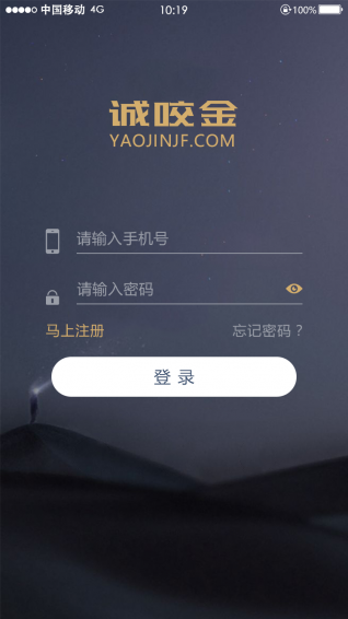 誠咬金