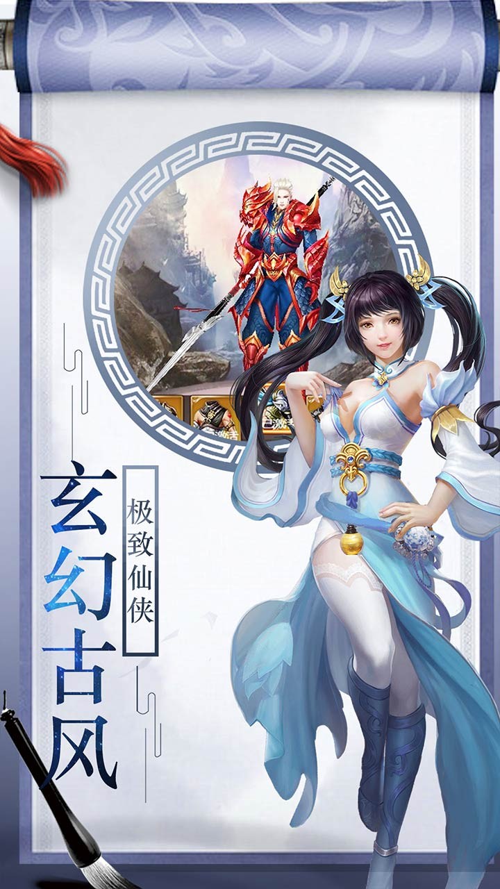 上古靈域  果盤版