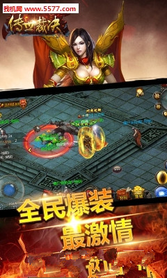 傳世裁決  果盤版