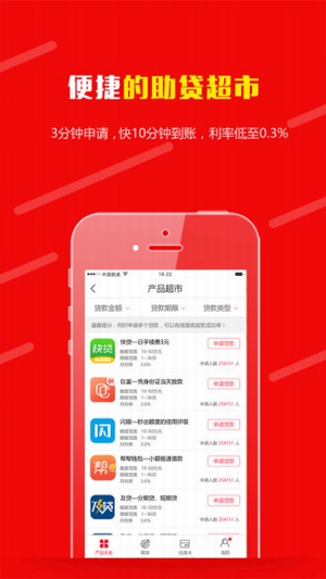 非凡應(yīng)急