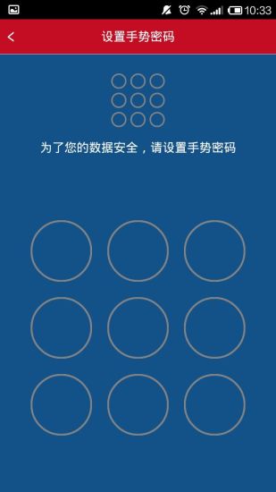 銀洲金服