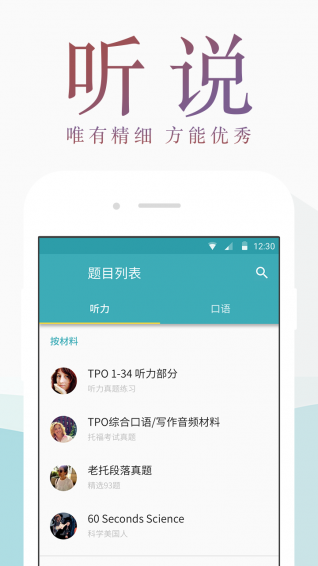 托?？紳M分