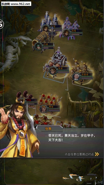 經(jīng)典三國  360版
