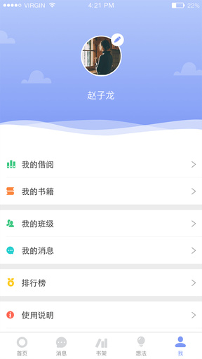 螞蟻?zhàn)x書(shū)